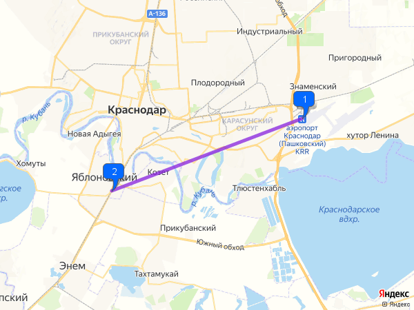 Аэропорт краснодара пашковский и как добраться до города