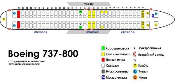 Схема салона боинг 737 800 и расположение мест в самолете