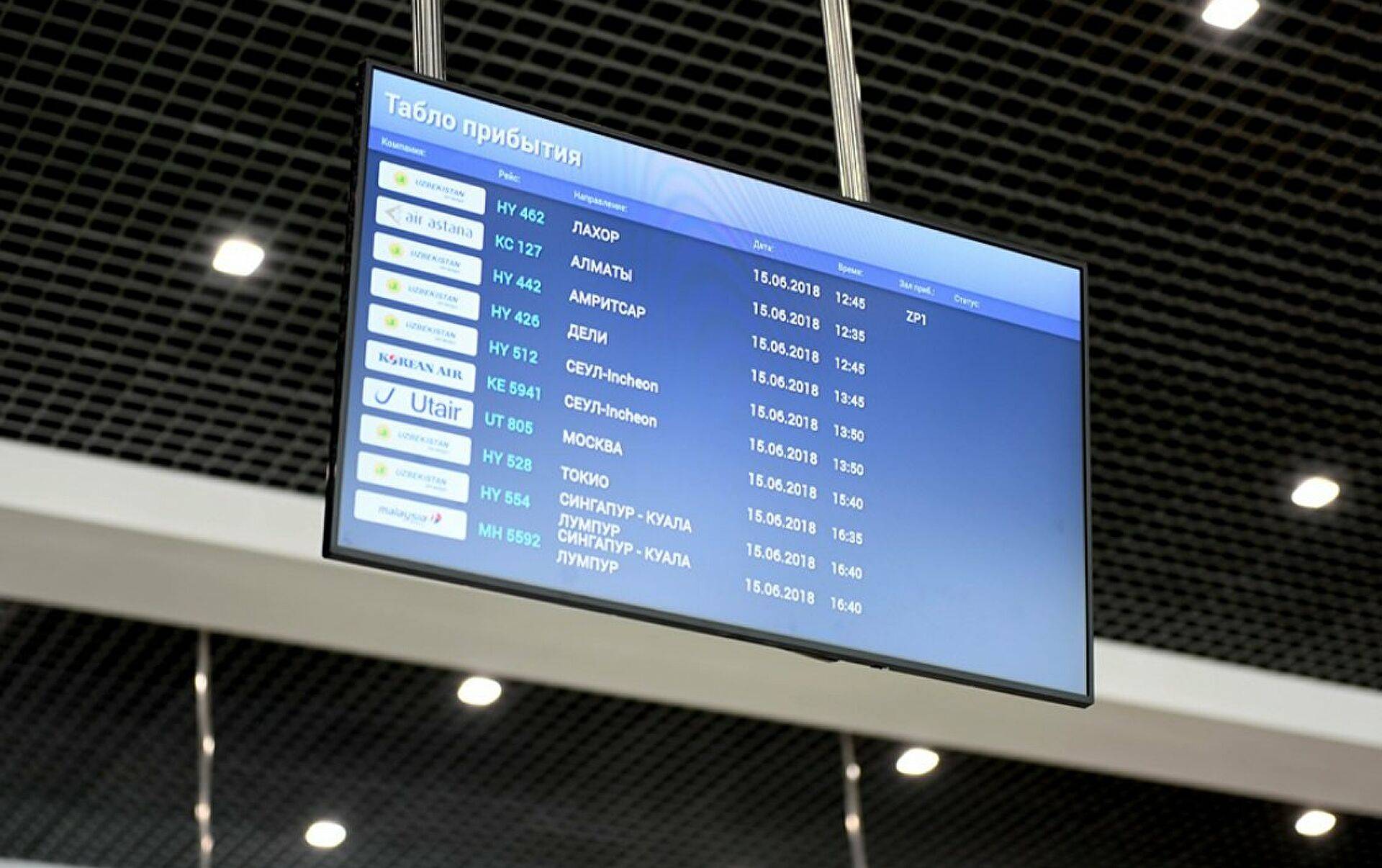 Аэропорт инчеон: информация о перелётах