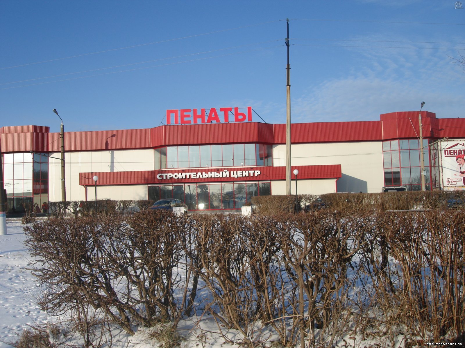 Информация про аэропорт клоково в городе тула в россии