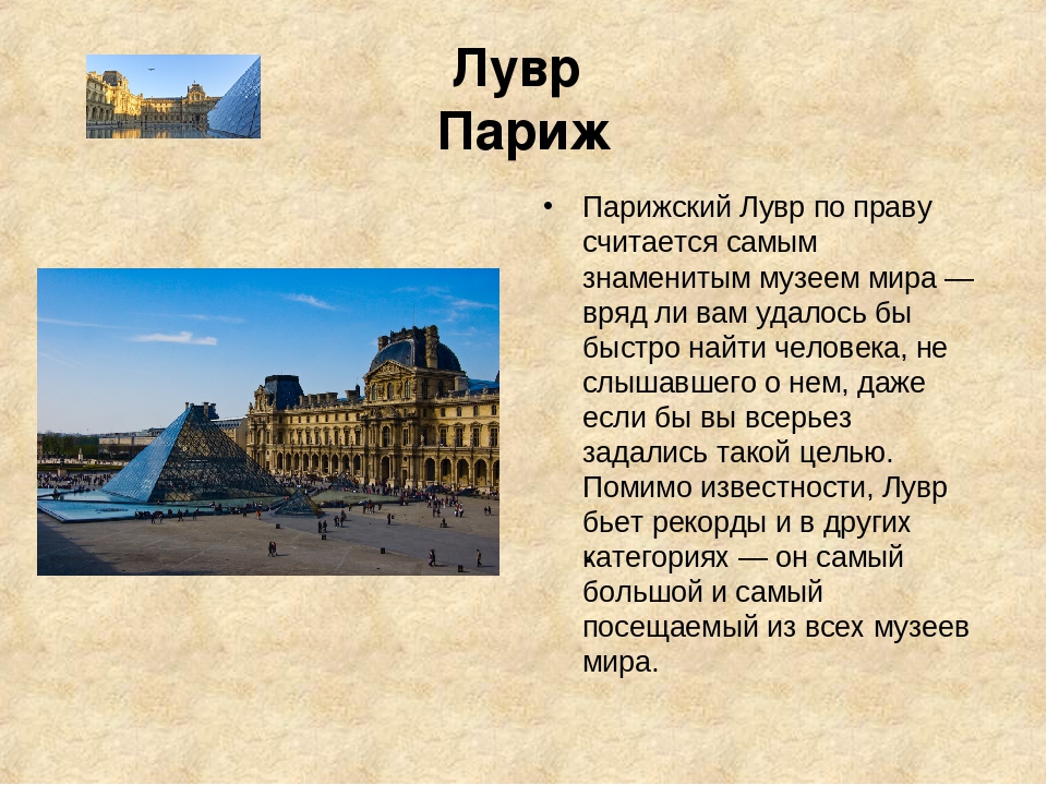 Достопримечательности франции: 18 лучших мест