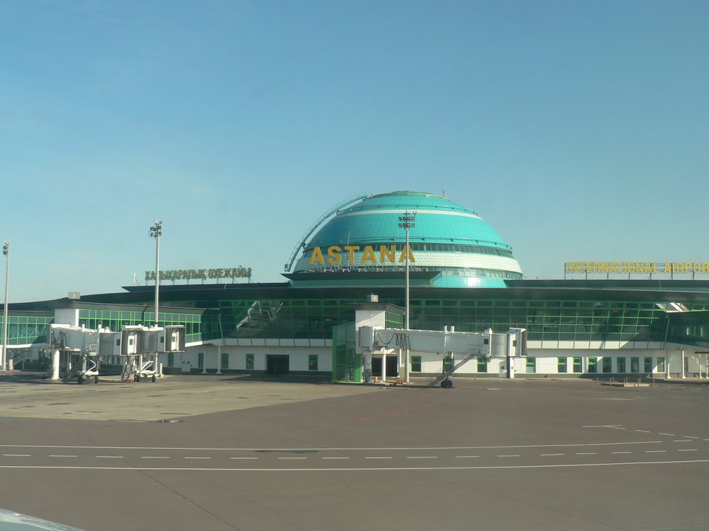 Международные аэропорты казахстана