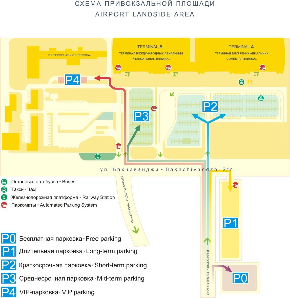 Аэропорт кольцово: контакты, онлайн табло, расписание рейсов, вакансии, как добраться