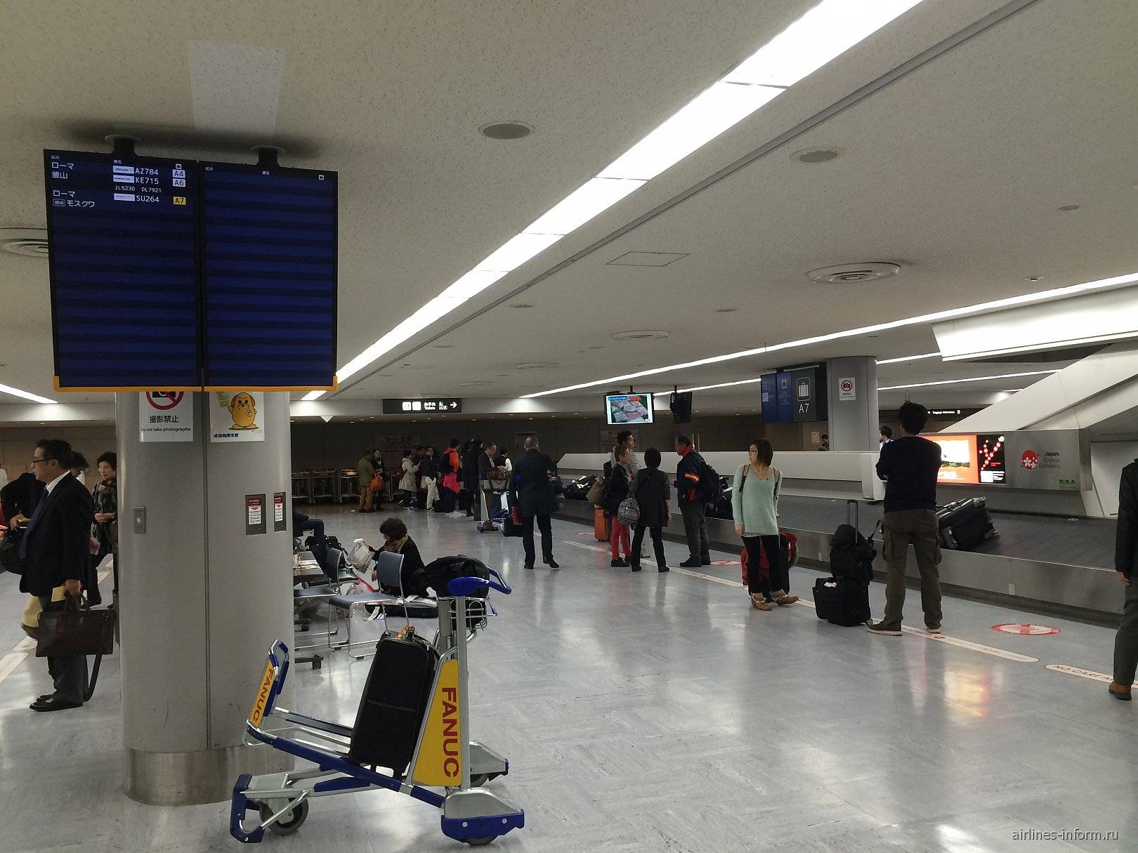 Как добраться до аэропорта нарита из центра токио | авиакомпании и авиалинии россии и мира