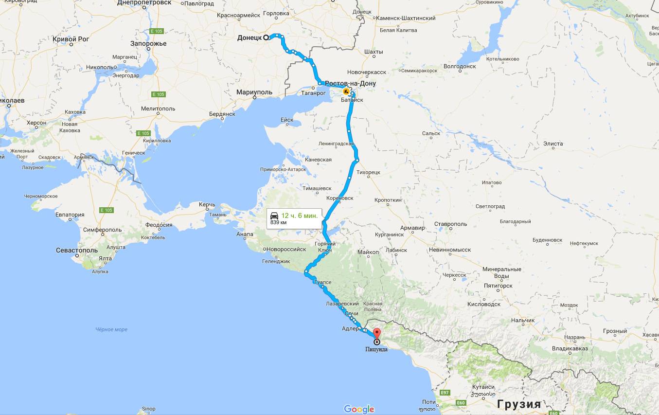 Как добраться из москвы в гагру: поезд, автобус, машина. расстояние, цены на билеты и расписание 2021 на туристер.ру