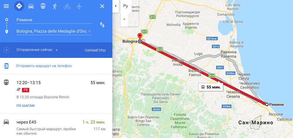Как лучше из римини посетить венецию?