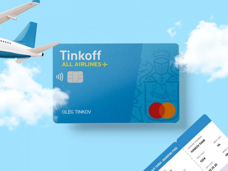 Банковская карта для путешествий. лучшая дебетовая банковская карточка для путешествий по европе
