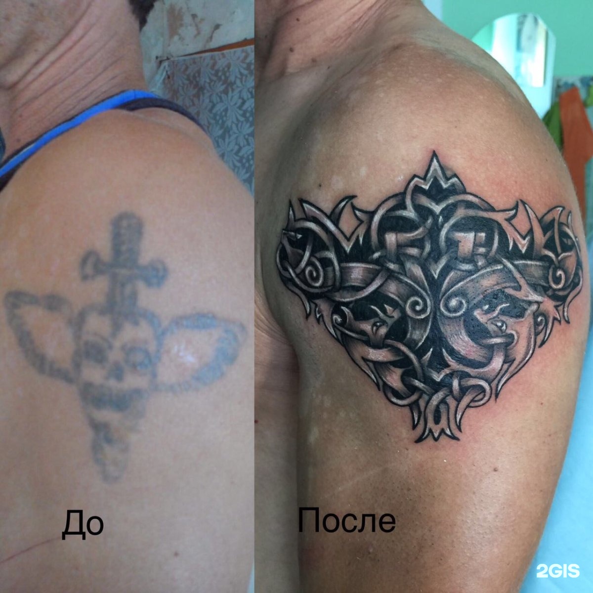 Как правильно выбрать место для татуировки - tattooo.ru