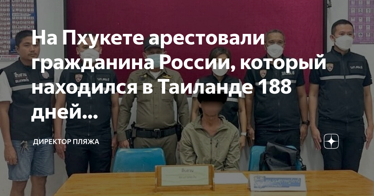 Шокирующая правда о жизни русских в тайских тюрьмах