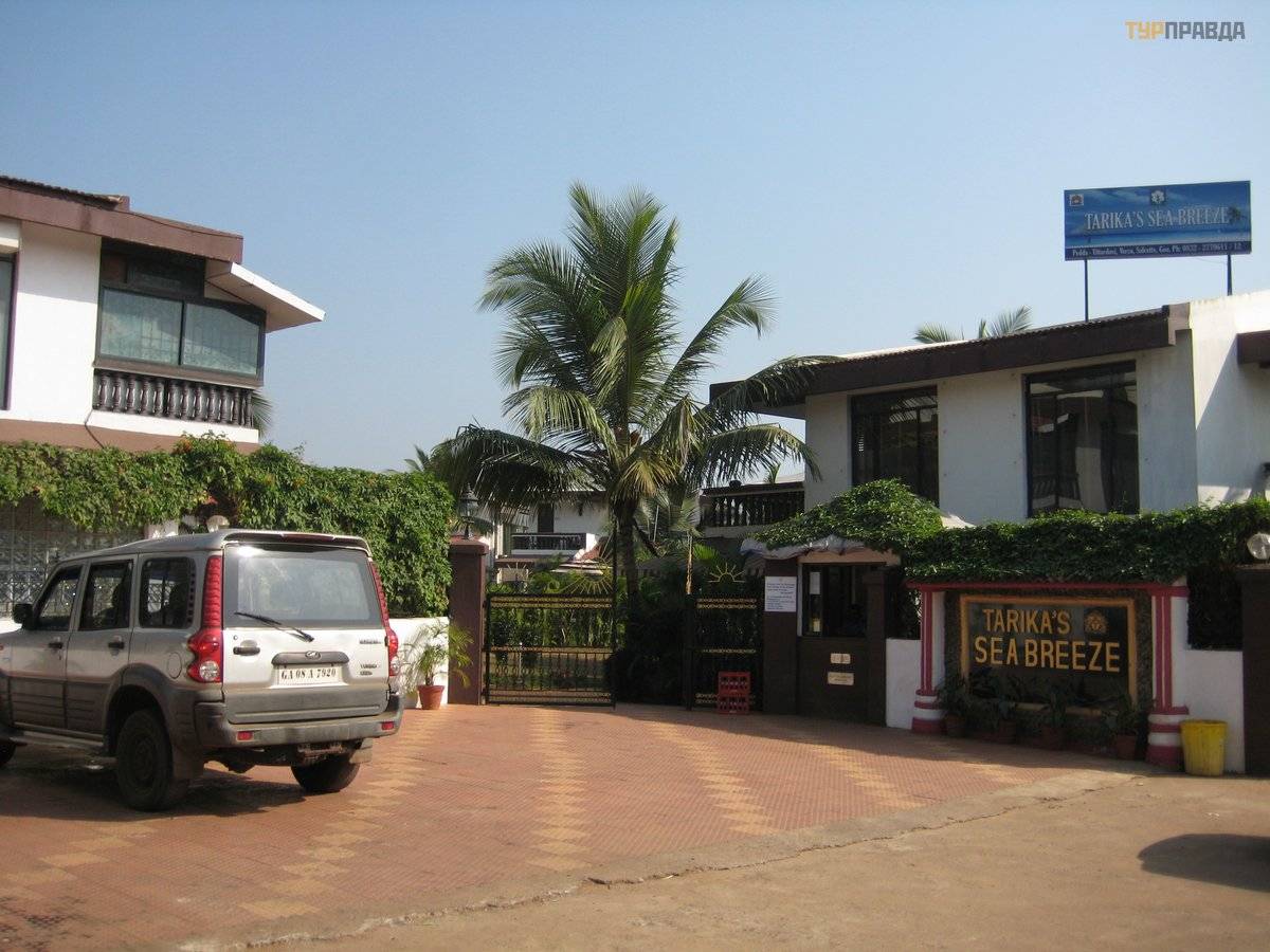 Гоа — жилье regenta resort, varca beach в варка
