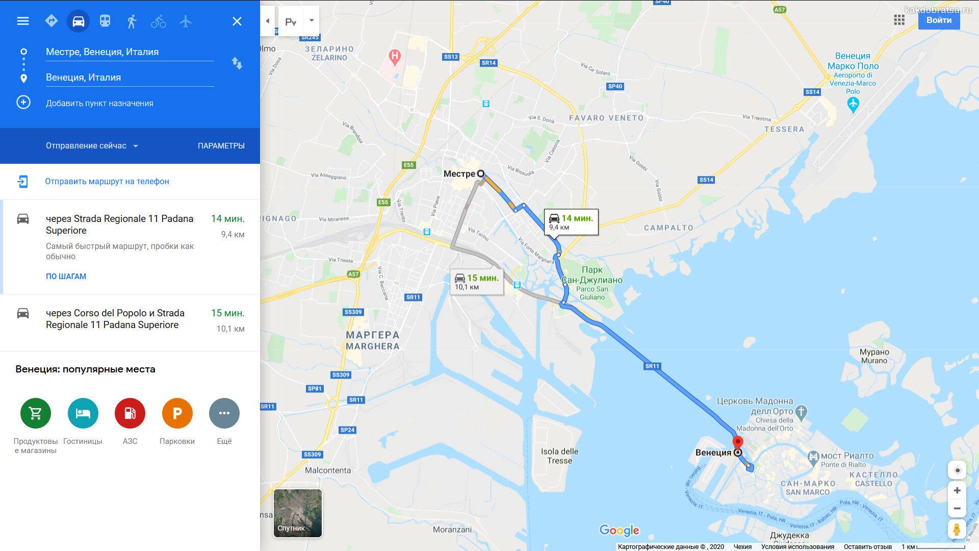 Как добраться из аэропорта марко поло в венецию самостоятельно?