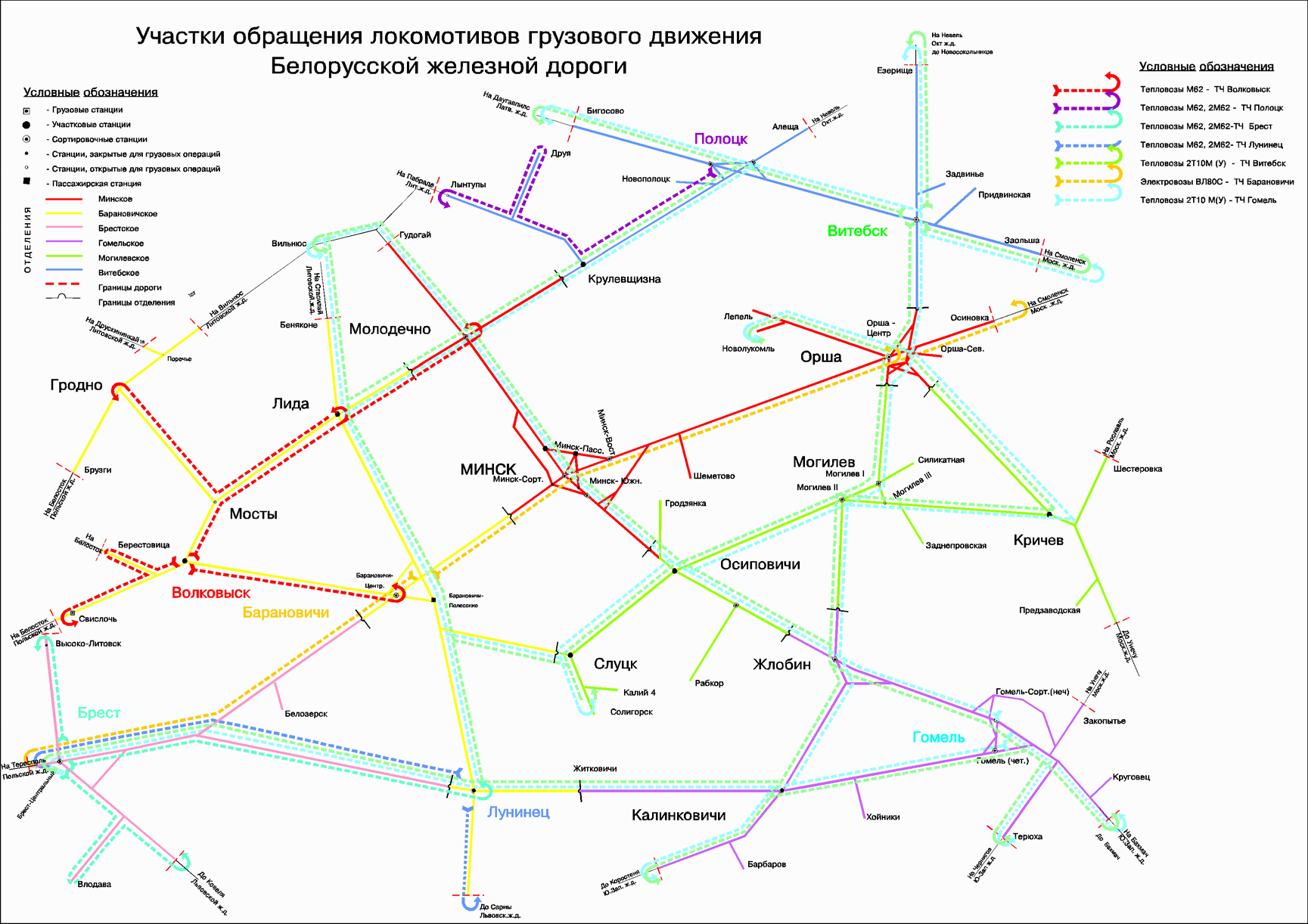 Национальное общество бельгийских железных дорог - abcdef.wiki