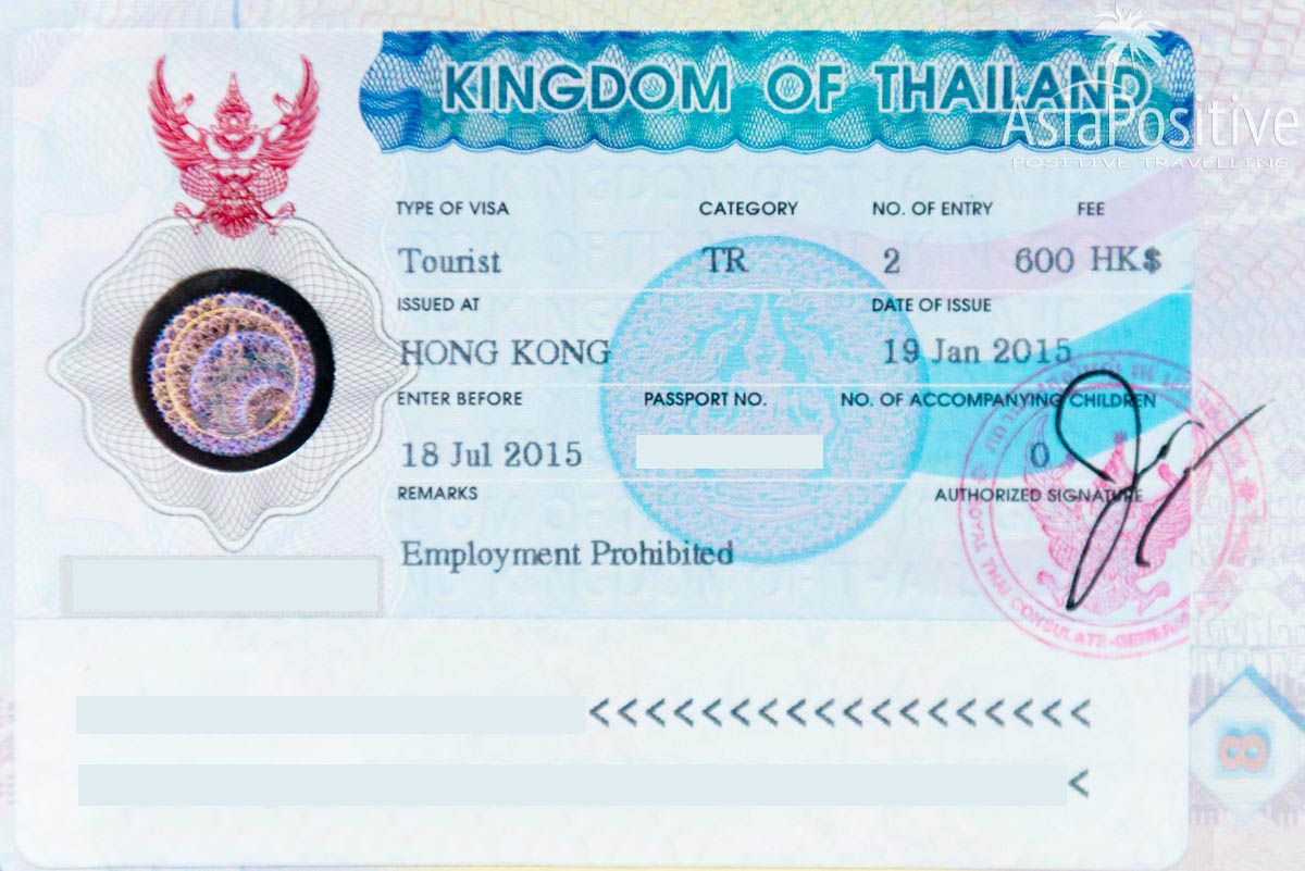 Таиланд: 30-дневная поездка с продлением доступна без визы, долгосрочную тайскую визу оформляют в посольстве