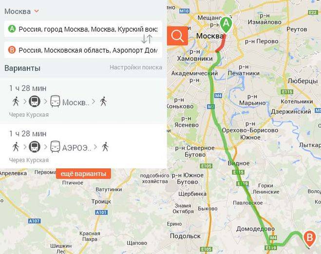 Как доехать от метро домодедовская до аэропорта домодедово