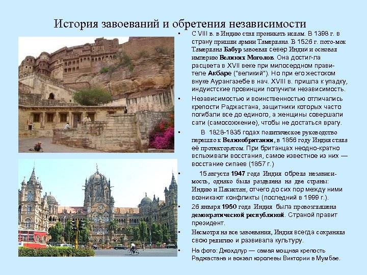 Древняя  индия: географическое положение и климат, где находилась территория на карте