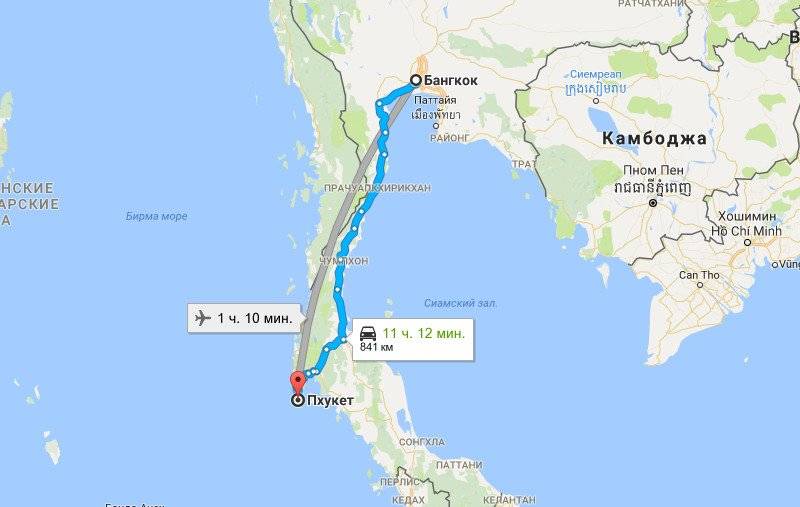 Как дешево долететь до тайланда?