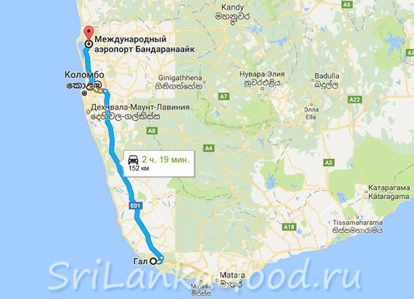 Коломбо: описание аэропорта, расположение, маршруты на карте