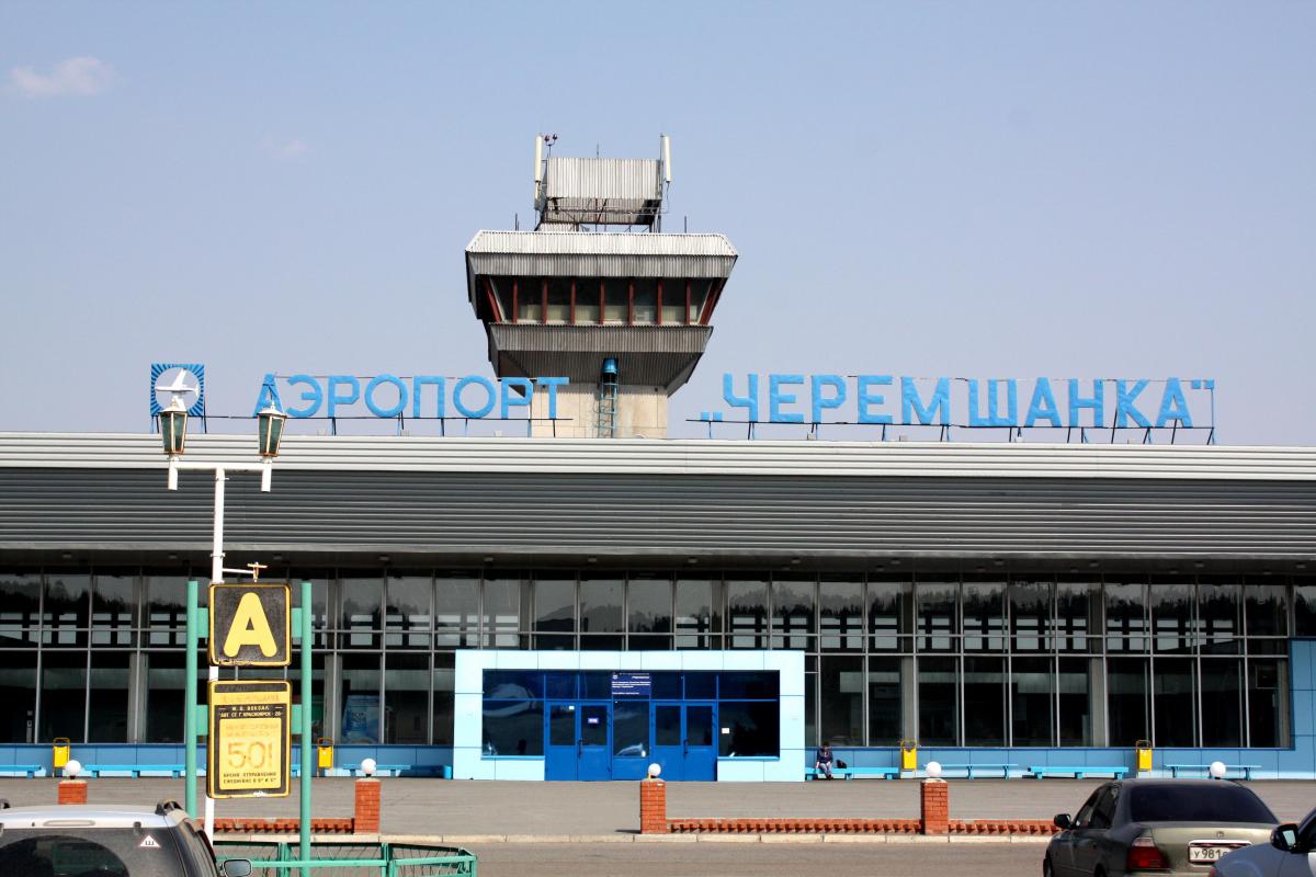 Аэропорт красноярск черемшанка