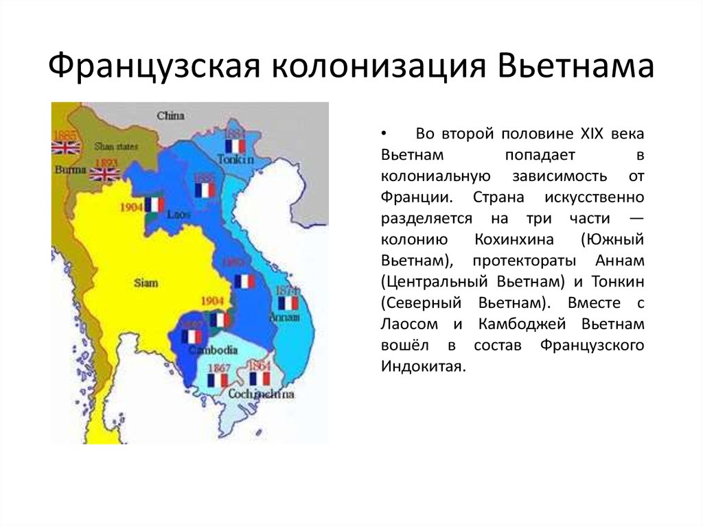 Виза во вьетнам для россиян в 2022 году