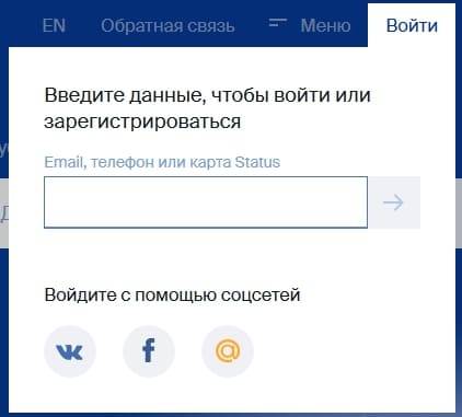 Ютейр ру авиакомпания официальный сайт статус | ????  горячая линия 8 800