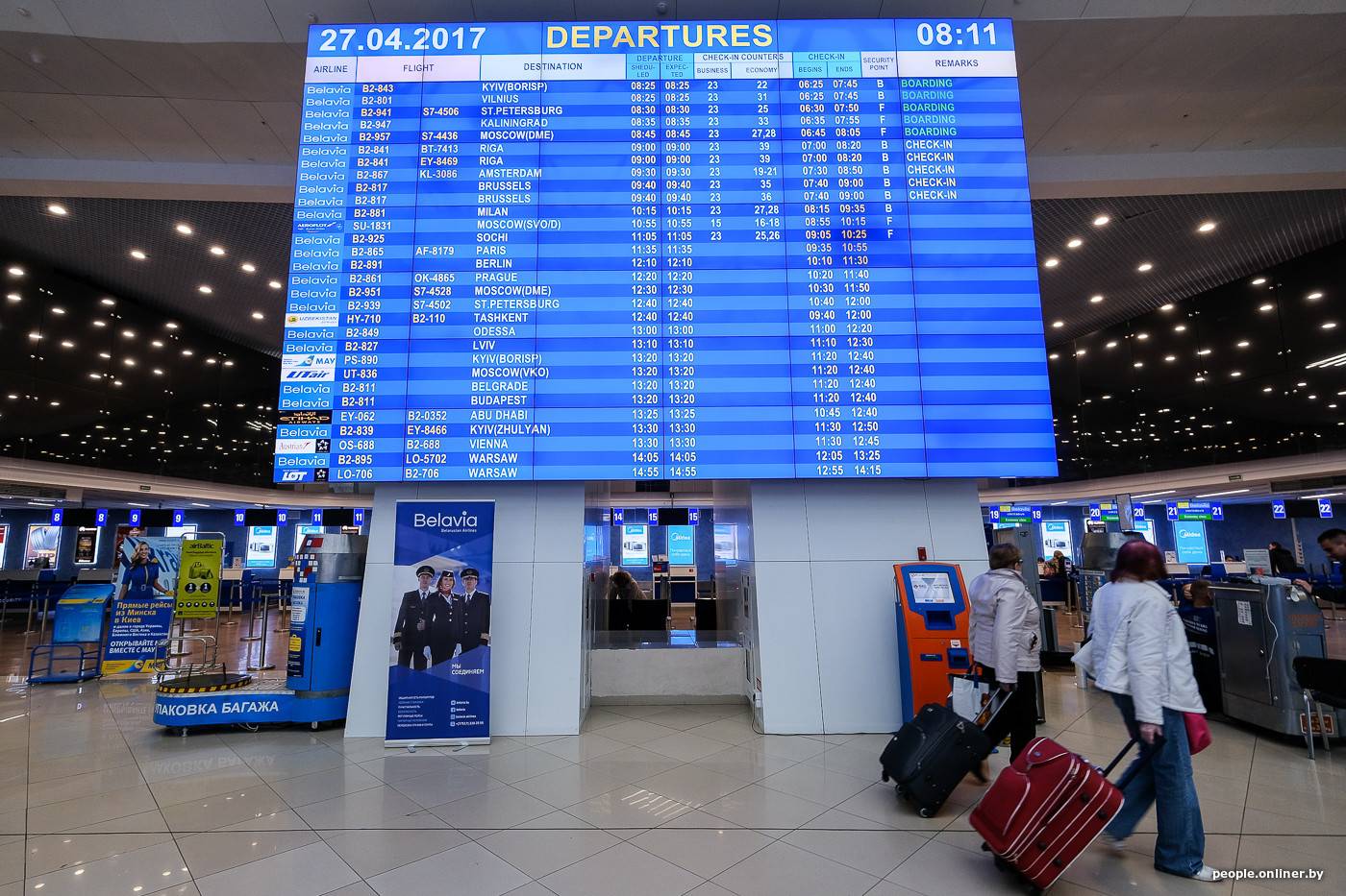 Аэропорт внуково, онлайн табло с расписанием прилета, вылета vko