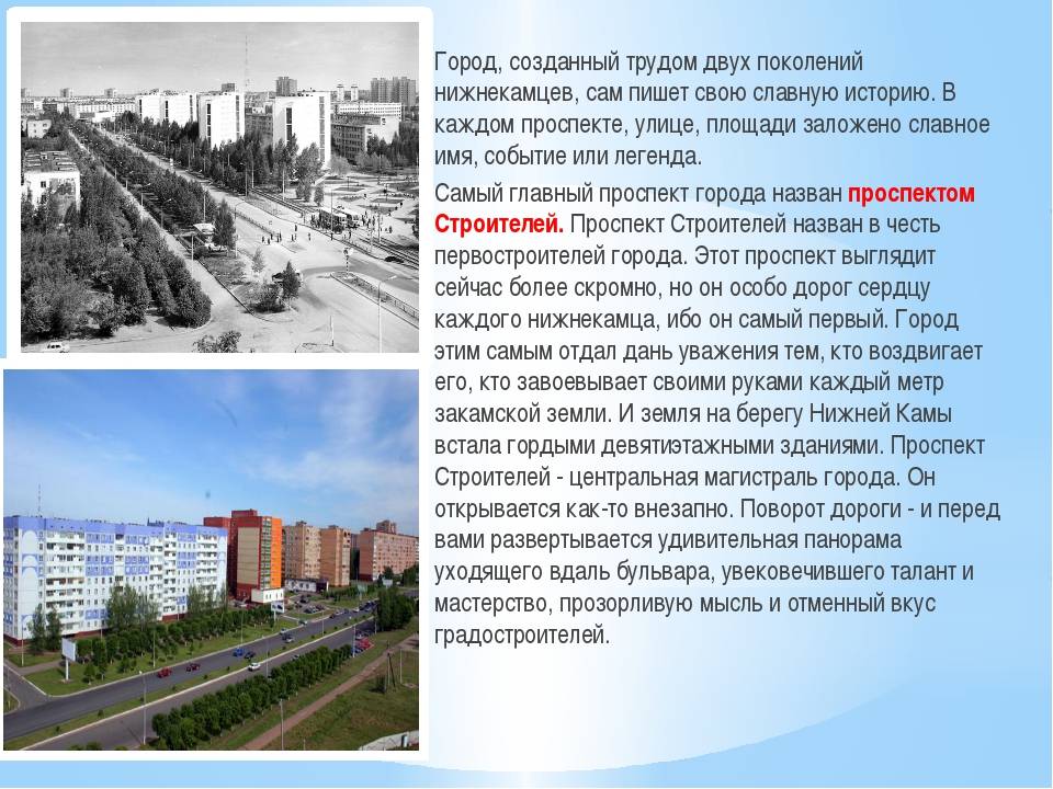 Памятники города кемерова. | презентация к уроку (4 класс) на тему:
