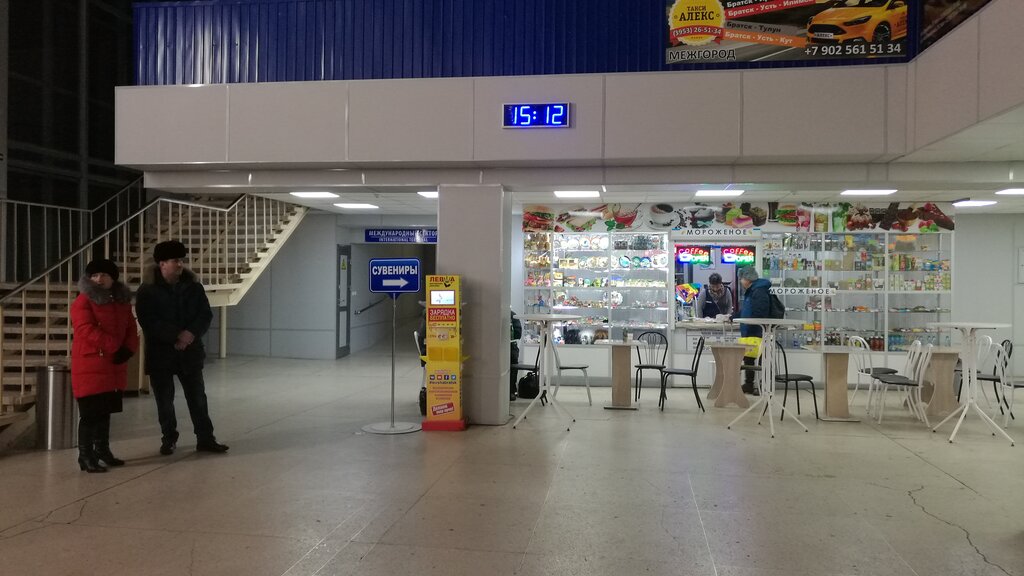 Аэропорт братск