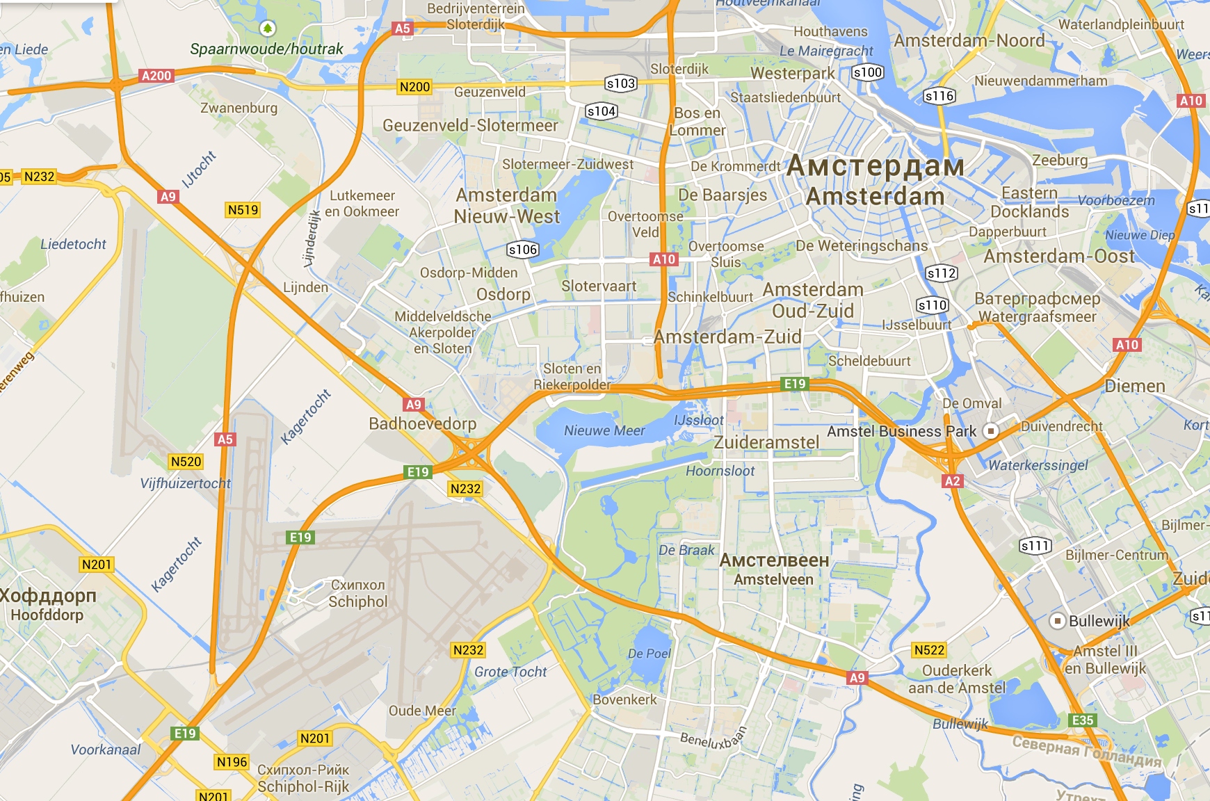 Аэропорт амстердама схипхол: как добраться до центра города