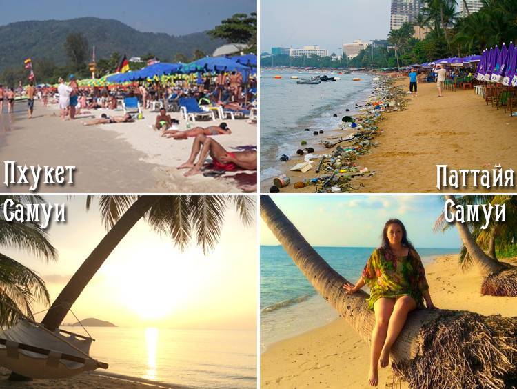 Сезон для отдыха в таиланде: когда лучше ехать