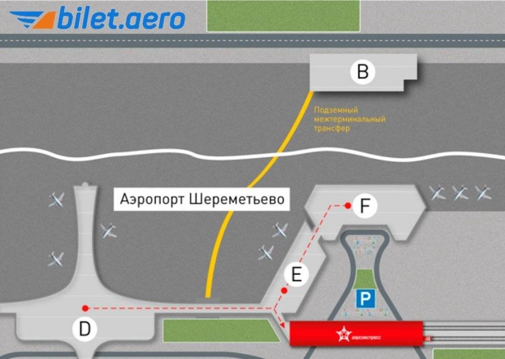 Подробный план терминалов московского шереметьево, карта парковок