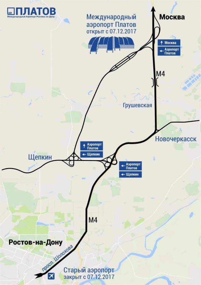 Как добраться из аэропорта ростова-на-дону в центр города: на автобусе, поезде, такси или личном транспорте