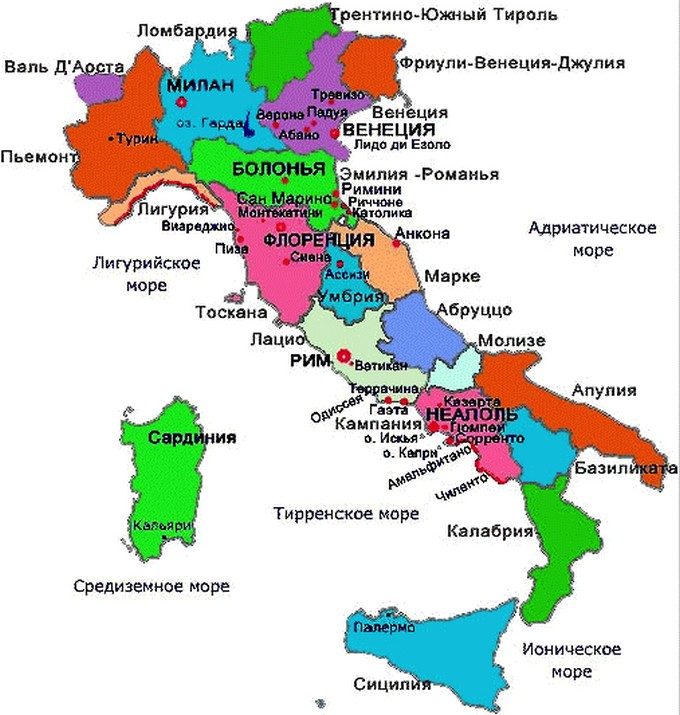 Карты италии на русском языке: дороги, города и курорты на карте италии