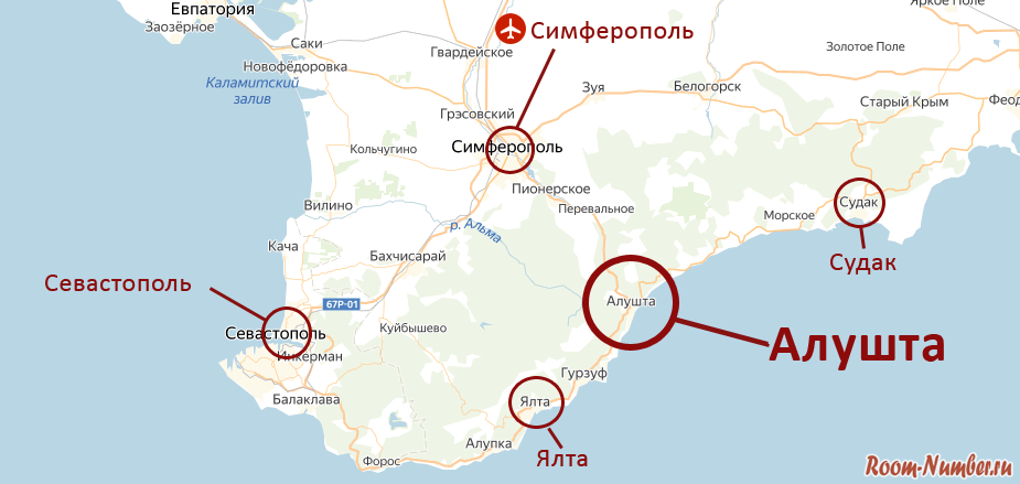Автостанция аэропорт симферополь (крым)