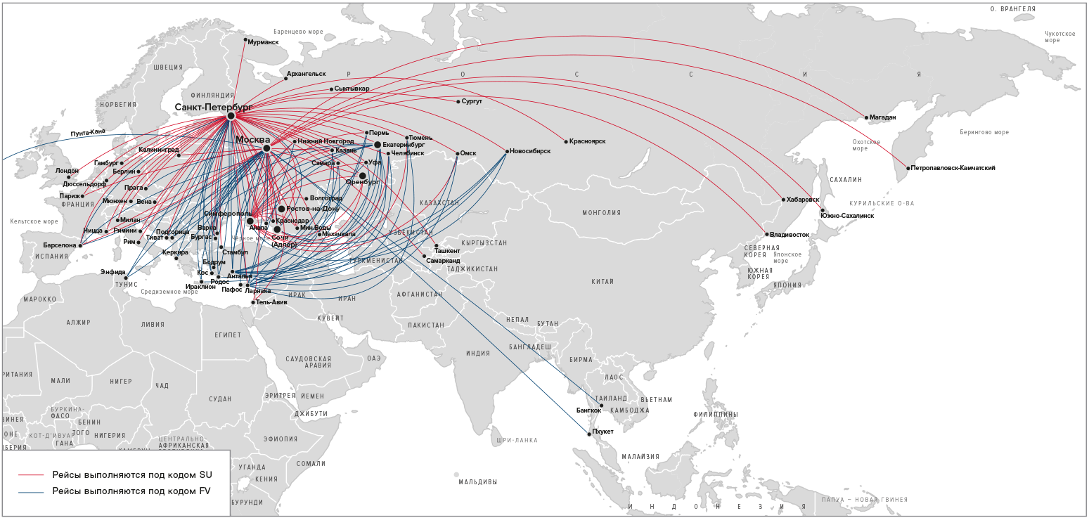 Карта полетов уральские авиалинии из москвы