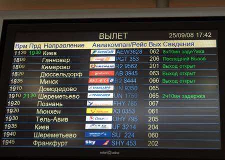 Как добраться из аэропорта ганновера в центр города | авиакомпании и авиалинии россии и мира