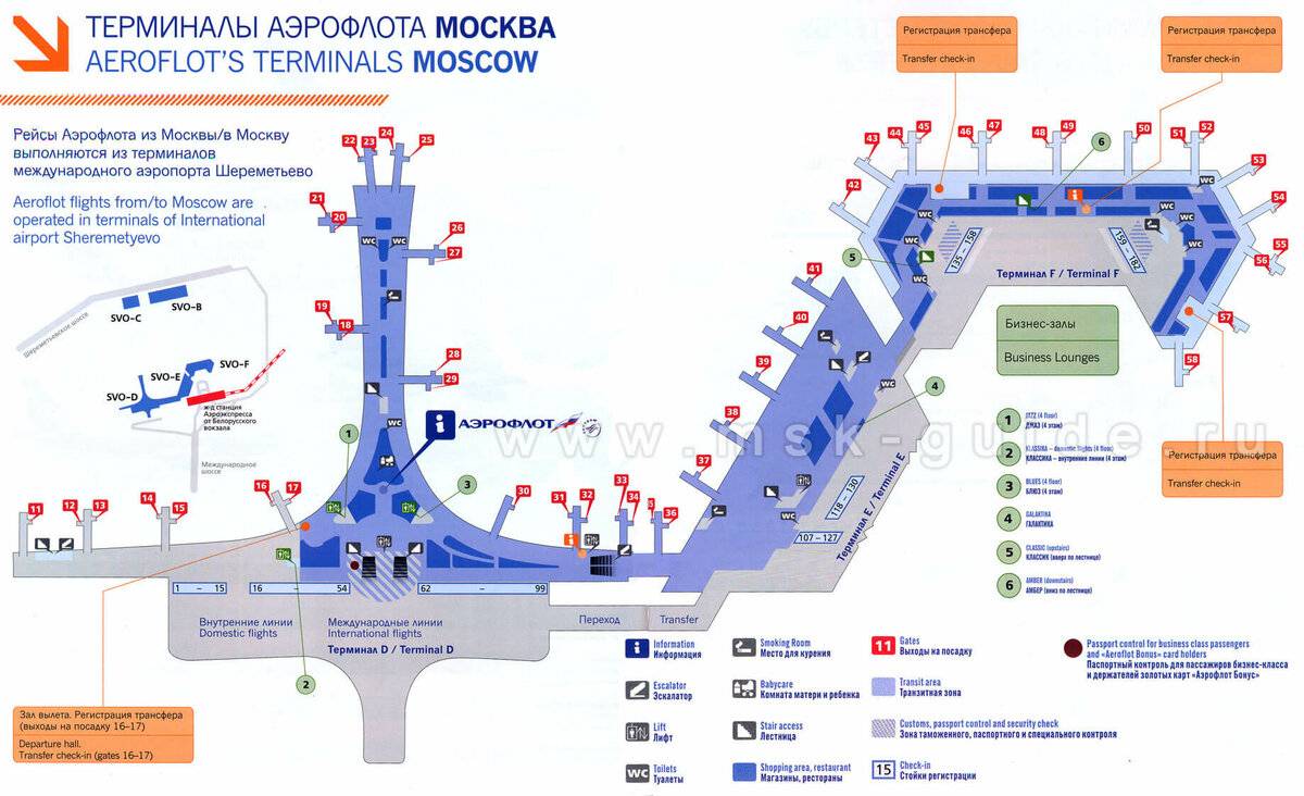 Аэропорт "орел": история и текущие перспективы развития :: syl.ru