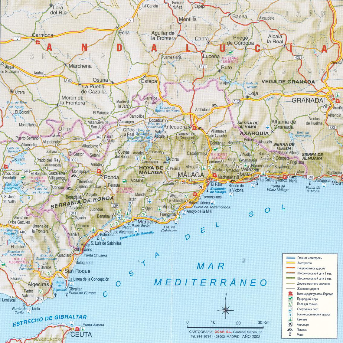 Достопримечательности коста дель соль - путеводитель по городам южного побережья испании, информация для проведения досуга