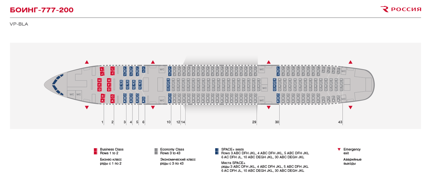Схема салона и лучшие места в самолете боинг 737-800