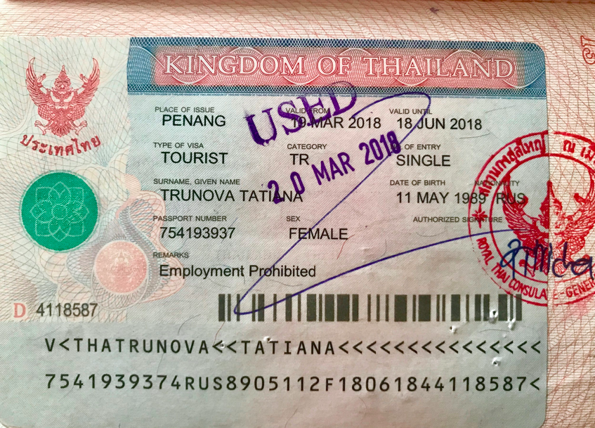 Переезд в таиланд на пмж - первый миграционный