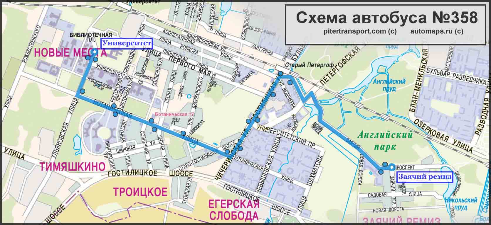 Как добраться до петергофа из санкт-петербурга на маршрутке, автобусе, метро, метеоре, машине, электричке