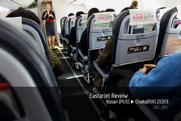 Eastar jet ("истар джет", "эстар джет"): описание авиакомпании, особенности предоставления услуг, руководство, отзывы пассажиров