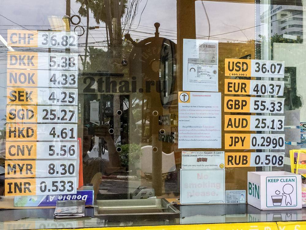 Курс тайского бата к доллару на сегодня в обменниках паттайи и пхукета(+калькулятор) 2018