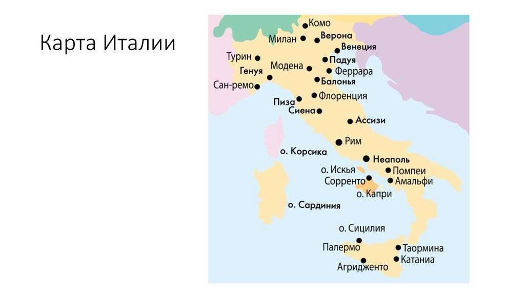Катания аэропорт сицилия италия на карте, схема, официальный сайт, расписание онлайн
