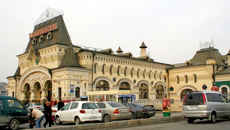 Вокзалы россии, справочные телефоны, жд билеты онлайн