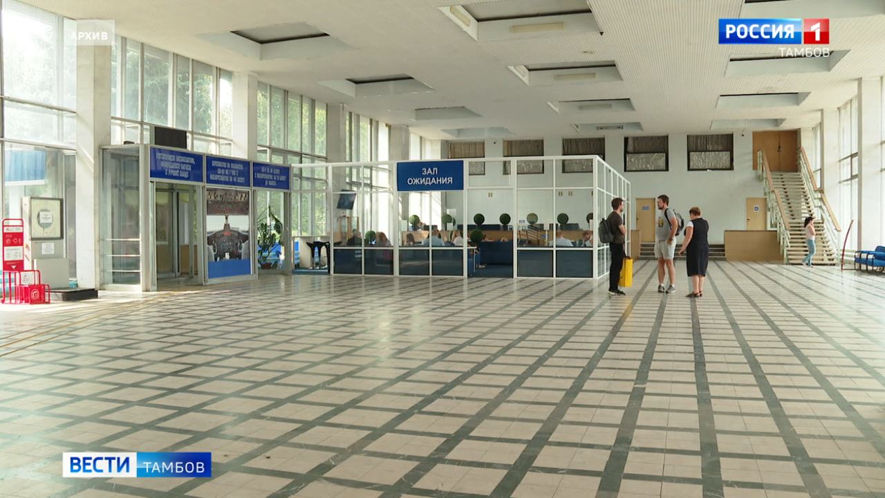 Аэропорт донское тамбов (tambov donskoye airport). официальный сайт. 