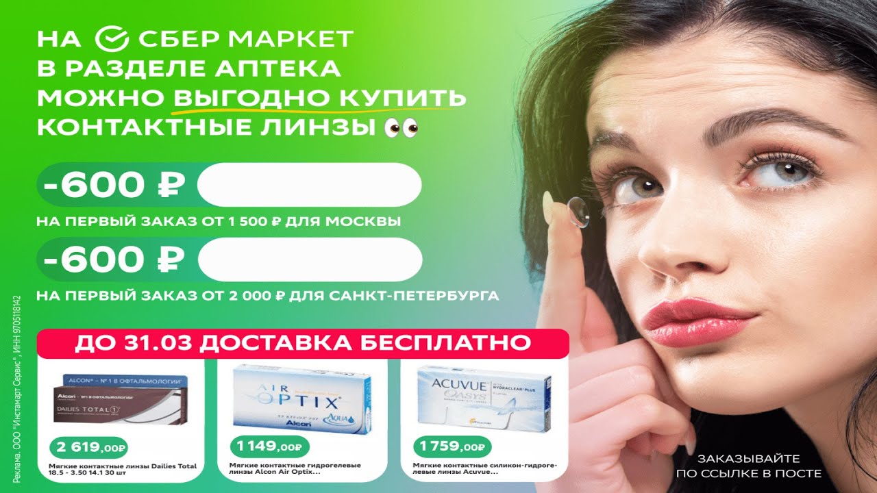 Промокоды на booking.com (букинг.ком), купоны со скидками до 90% (март 2023) в россии | secretdiscounter