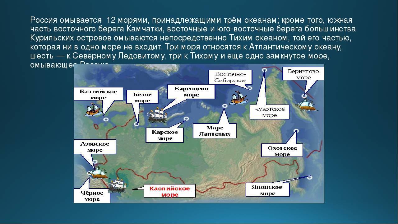 Какие моря омывают турцию: показываем на карте
