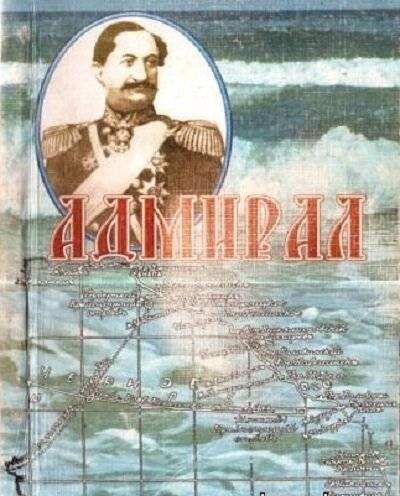 Основатель новороссийска генерал серебряков (арцатагорцян)