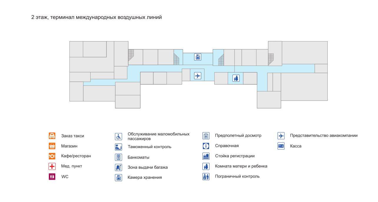 Иркутский аэропорт карта