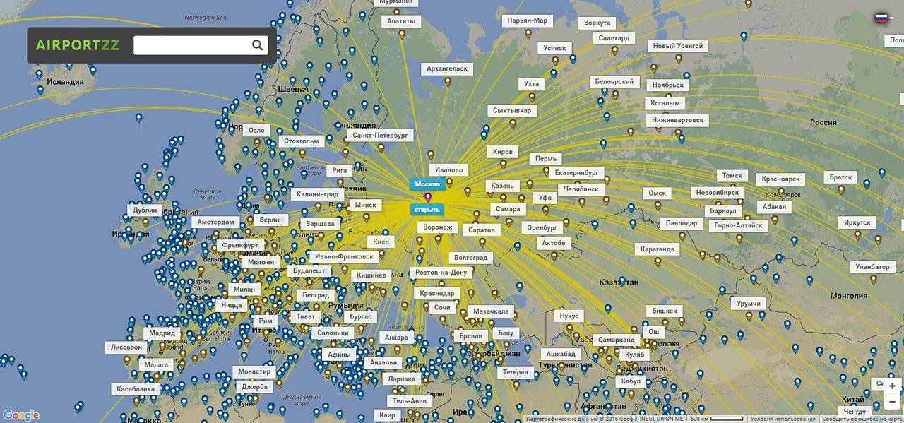 В каких городах грузии аэропорты: полный список, расположение на карте